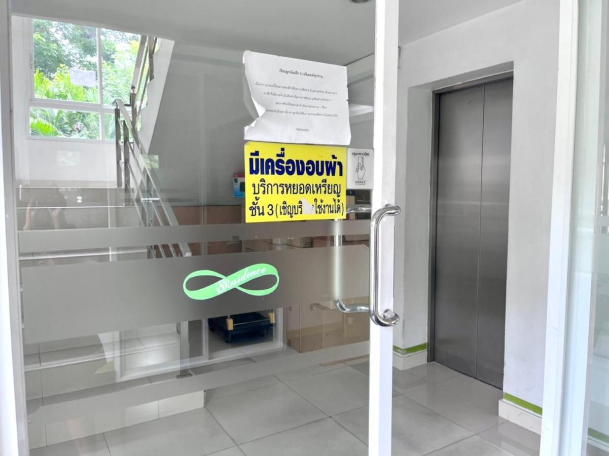 8 Residence Μπανγκόκ Εξωτερικό φωτογραφία